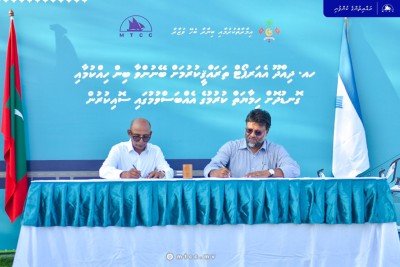 ދިއްދޫގައި އެއާޕޯޓު އަޅަން އެމްޓީސީސީއާ ހަވާލުކޮށްފި