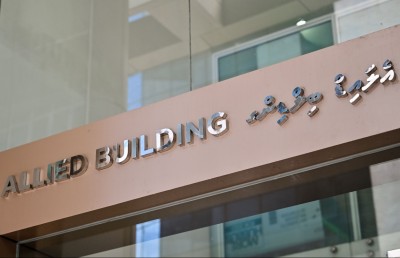 ވޯޓާ ސްޕޯޓްސް ސެންޓަރުތަކަށް ބޭނުންވާ ޕަބްލިކް ލައިބިލިޓީ ކަވަރޭޖް އެލައިޑުން