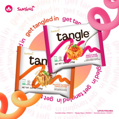 ލޮޓަސްއިން ސަމްޔަންގް ބްރޭންޑްގެ އާ ޕާސްތާއެއް ވިއްކަނީ