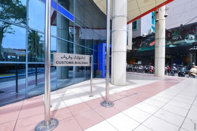 ކަސްޓަމްސްއަށް ގިނަ އަދަދެއްގެ އޮފިސަރުން ހޯދަނީ