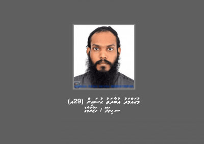 ކެނެބިސް ޓްރެފިކްކުރުމުގެ ތުހުމަތުވާ މީހަކު ކޯޓަށް ހާޒިރުނުކުރެވިގެން ހޯދަނީ