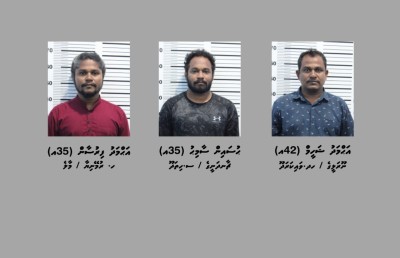 ސިނގިރޭޓު ވައްކަން: ފަހުން ހައްޔަރުކުރީ އެމްޕީއެލްގެ ތެރެއިން އެހީވި ތިން މުވައްޒަފެއް