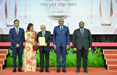 ނަސްރުގެ ދުވަހުގެ ހާއްސަ ޝަރަފުގެ އައްޑަނަ ކުރީގެ ރައީސް މައުމޫނަށް އަރުވައިފި