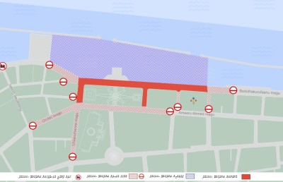 ނަސްރުގެ ދުވަހުގެ ހަރަކާތްތަކުގެ ރިހާސަލްއަށް ޖުމްހޫރީ މައިދާނުގެ ވަށައިގެންވާ މަގުތައް ބަންދު!