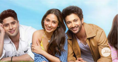 'އިޝްގް ވިޝްގް ރީބައުންޑް' ޓްރެއިލާ ދައްކާލައިފި