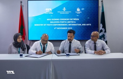 އެމްޕީއެލް އިން ޒުވާނުންނަށް ހިންގާ މަސައްކަތުގެ ތަޖުރިބާ ޕްރޮގްރާމްގެ އެއްބަސްވުން އިތުރު ތިން އަހަރަށް