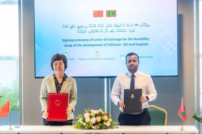 ވިލިމާލޭ ހޮސްޕިޓަލް އަޅަން ބޭނުންވާ ފީސިބިލިޓީ ސްޓަޑީ ހަދަން ޗައިނާ ސަރުކާރާ ހަވާލުކޮށްފި