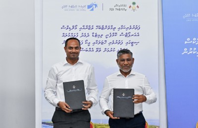 ފުވައްމުލަކުގައި ޓޫރިސްޓު ހޮޓަލަކާއި އިކޯ ޓޫރިޒަމް މަޝްރޫއެއް ހިންގަން އެމްއޭސީއެލްއަށް