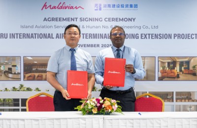 މާފަރު އެއާޕޯޓު އިތުރަށް ބޮޑުކުރަން ބަޔަކާ ހަވާލުކޮށްފި