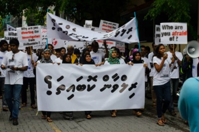 މަރު ކޮމިޝަންގެ މަސައްކަތްތައް ނިންމި ކަމަށް ބަލައި، އުވާލައިފި