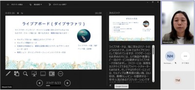 ޖަޕާނުގައި ރާއްޖެ އިޝްތިހާރުކުރަން، މެލޭޝިއަން އެއާލައިންސްއާ ގުޅިގެން ވެބިނާއެއް ބާއްވައިފި