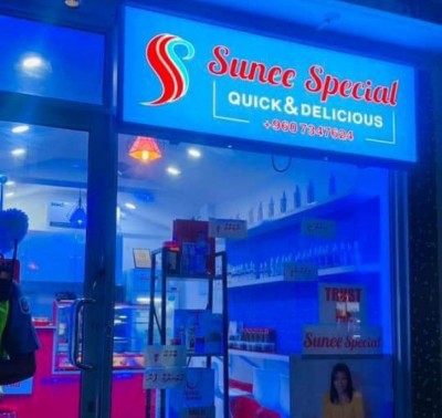 ސުނީތާގެ އުފަންދުވަހު އޭނާގެ ފިހާރަ ފަޅާލައި ވައްކަންކޮށްފި