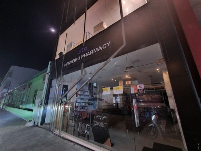 ސޮފްޓްވެއާ އަޕްގްރޭޑްކުރަން އެސްޓީއޯ ފާމަސީތައް މާދަމާ ބަންދު