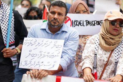 އިޒްރޭލު ޕާސްޕޯޓް މަނާކުރަން ހުށަހެޅި ބިލު މާދަމާއަށް އެޖެންޑާކޮށްފި