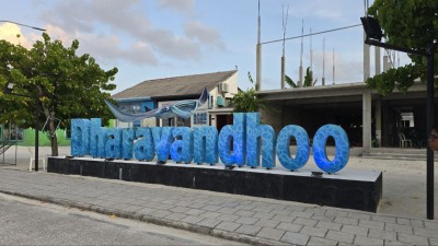 ދަރަވަންދޫގައި ހަވާއެރުވުމާއެކު، ސަގާފީ ކުލަގަދަ އީދެއް