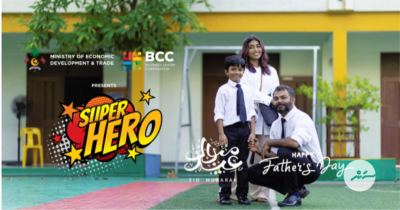 ބީސީސީގެ އަސަރުގަދަ ކުރު ފިލްމެއް: ބުނެދެނީ ފްރީލާންސް މަސައްކަތްތެރިންގެ ހާލަތު