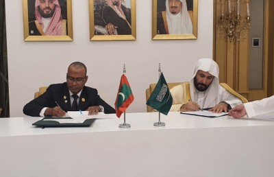 ރާއްޖެ އާއި ސައުދީއާ ދެމެދު ޝަރުއީ ދާއިރާގެ އެއްބަސްވުމެއް
