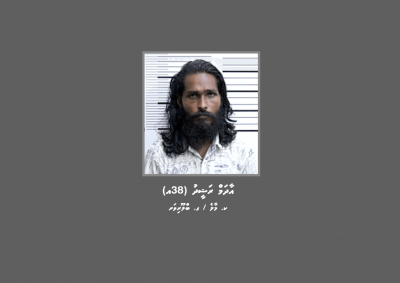 އިހަވަންދޫއިން ވެސް ހީލަތުގެ މައްސަލައެއްގައި މީހަކު ހޯދަނީ