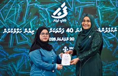 ނުކުޅެދުންތެރިކަން ހުންނަ 40 މީހަކަށް އެމްޕީއެލް އިން ވަޒީފާ ހަމަޖައްސައިދީފި