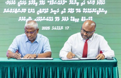 ހުޅުމާލޭގެ ވަގްފު އިމާރާތް އަޅަން 244 މިލިއަން ރުފިޔާ އަށް އާރުސީސީއާ ހަވާލުކޮށްފި