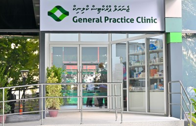 ޕްރައިމަރީ ހެލްތުކެއާ ސެންޓަރުގެ ހިދުމަތް ހޮނިހިރު ދުވަހު ފަށަނީ