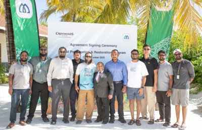 އެމްއައިބީން ކްރޮސް ރޯޑްސްއާ ގުޅިގެން މުރަކަ އާލާކުރަނީ