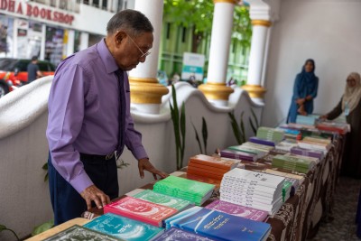 ލިޔުންތެރީންގެ ދުވަހާ ގުޅުވައިގެން ބަހުގެ އެކެޑެމީން ފޮތް މައުރަޒެއް