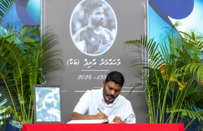 ބަކާގެ ހަނދާނުގައި ތައުޒިޔާގެ ދަފްތަރެއް