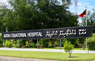 ނިޔާވި އަންހެން މީހާގެ ދަރިފުޅުގެ ހާލު ސީރިއަސް!