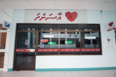 19 އަހަރުން މަތީގެ މީހުންނަށް މެޑިކަލް ޗެކަޕް ތައާރަފުކޮށްފި