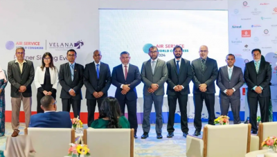 އެއާ ސާވިސް ކޮންގްރެސް: ރާއްޖޭގެ ޓްރެވަލް އިންޑަސްޓްރީ ޕާޓްނަރުން އިއުލާންކޮށްފި