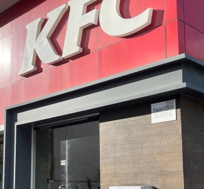 ކޭއެފްސީ ބިއްލޫރިގަނޑު ތަޅާލި މީހާ ހައްޔަރު ނުކުރަނީސް އަނެއްކާވެސް ތަޅާލައިފި