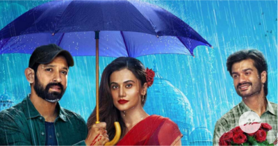 'ޕިރް އާއީ ހަސީން ދިލްރުބާ'ގެ ޓްރެއިލާ ދައްކާލައިފި