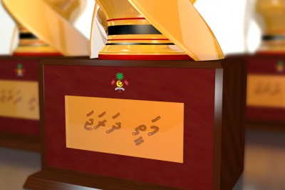 މަތީ ދަރަޖަ ހޯދާ ފަރާތްތަކަށް ދެއްވާ އިނާމަށް ނަން ހުށަހަޅަން ހުޅުވާލައިފި