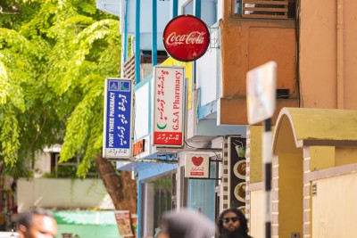 ރައީސް އެ އަތްލެއްވީ، ކުރަން ޖެހި ނުކުރެވި އޮތް ކަމެއްގައި!