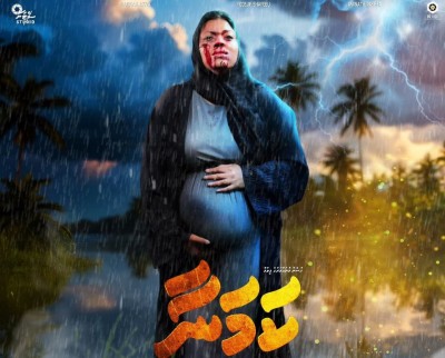 ކަމަނާގެ ޓްރެއިލަރު މާދަމާ