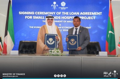 ރަށްރަށުގައި ހޮސްޕިޓަލްތައް އަޅަން ކުވޭތުން 150 މިލިއަން ރުފިޔާގެ ލޯނެއް