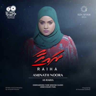 ''ރައިހާ'' ޑްރާމާ ސިލްސިލާގެ ކެރެކްޓާ ޕޯސްޓަރުތައް ބައިސްކޯފުން ނެރެފި