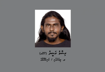 އެހެންމީހެއްގެ މުދަލަށް ހުއްދަނޫން ގޮތެއްގައި ބާރުފޯރުވި މީހަކު ހޯދަނީ