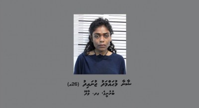 ވަޅިން ބިރުދައްކައި، ފޯނެއް ފޭރިގަތްކަމަށް ތުހުމަތުވާ ޒުވާން އަންހެނެއް ހައްޔަރުކޮށްފި