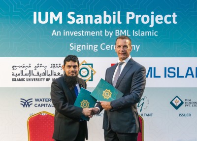 މަތީ ތައުލީމު ކުރިއަރުވަން ބީއެމްއެލް އިސްލާމިކްއިން އައިޔޫއެމްގެ ޕްރޮޖެކްޓަކަށް އިންވެސްޓްކޮށްފި