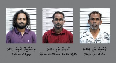 ބަރަހަނާ މަންޒަރު އަޅާ 571 ގްރޫޕު ބަންދުކޮށް 3 މީހުން ހައްޔަރުކޮށްފި