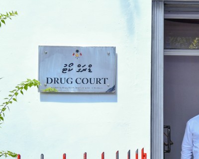 އަނެއްކާވެސް ޑްރަގް ކޯޓު ފަޅައިލައި، ފައިސާތަކެއް ވަގަށް ނަގައިފި