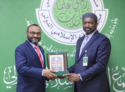 އޯއައިސީގެ އިސްލާމިކް ފިޤުހު އެކަޑަމީގެ މެމްބަރަކަށް ވަޒީރު ޝަހީމް