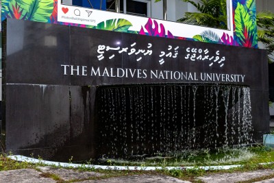 އިންޑިއަން ބެސްޓް ކަލިނަރީ އިންސްޓިޓިއުޝަން އެވޯޑުގައި އެމްއެންޔޫއަށް ވޯޓުދޭން ބާކީ މަދު ވަގުތުކޮޅެއް