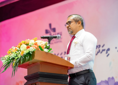 ޑރ. އަބްދުއްސަމަދު މެމޯރިއަލް ހޮސްޕިޓަލްގައި ބްލަޑް ބޭންކެއް ހުޅުވައިފި