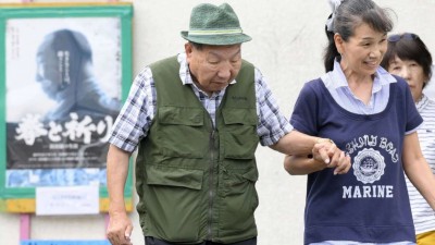 ޖަޕާނު މީހަކު މަރަން ހުކުމްކުރިތާ 45 އަހަރު ފަހުން އޭނާގެ ކުށެއް ނެތްކަން ސާބިތުވެއްޖެ