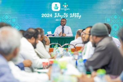 ރާއްޖޭގައި ފުރަތަމަ ފަހަރަށް ބާއްވާ އިމާމުންގެ މަހާސިންތާ ފަށައިފި