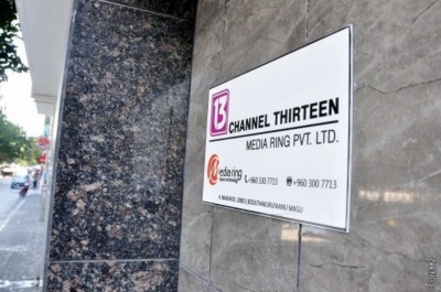 ޗެނަލް 13އިން ގެނެސްދިން "ބެލްކަނި"ކިޔާ ޑޮކިއުމަންޓްރީއެއްގެ މައްސަލަ ބްރޯޑްކޮމް އިން ބަލަނީ