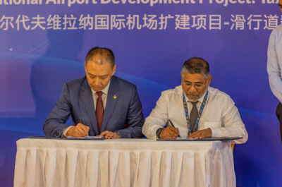 ވީއައިއޭގެ ކުރީގެ ރަންވޭ މަރާމާތުކުރަން ޗައިނާގެ ބީޔޫސީޖީއާ ހަވާލުކޮށްފި